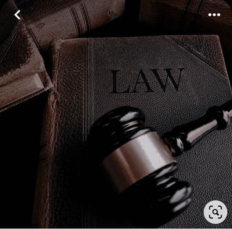 Адвокат. Юридическая помощь юридическим и физическим лицам.