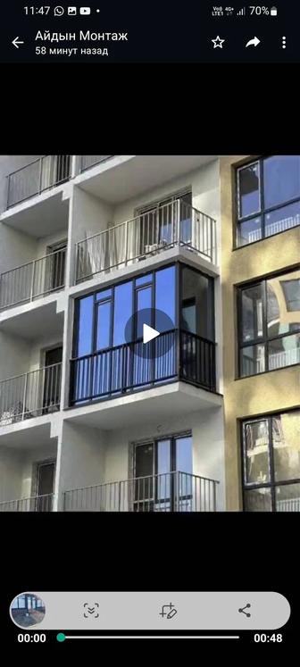 Пластиковые окна двери и алюминиевые окна двери витражи балконы