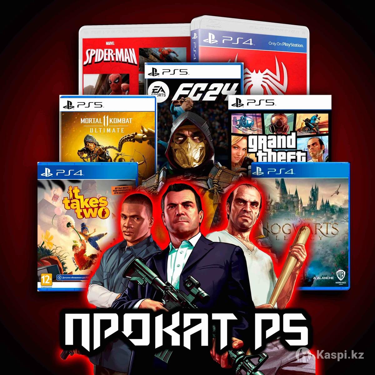 Аренда PS5/PS4: №113050318 — электроника в Костанае — Kaspi Объявления