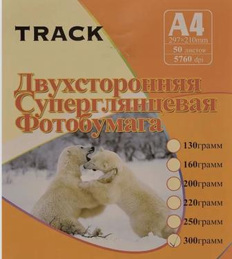 Фотобумага двухсторонняя суперглянцевая, А4, 300 гр., Track