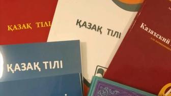 Казахский язык для детей