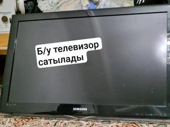 Телевизор б/у