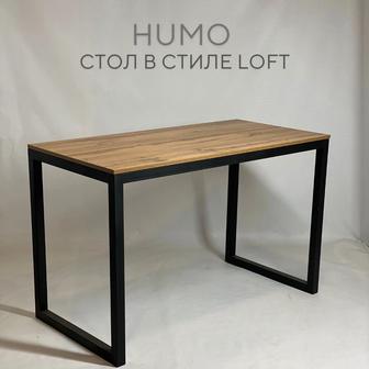 Столы HUMO в стиле Loft