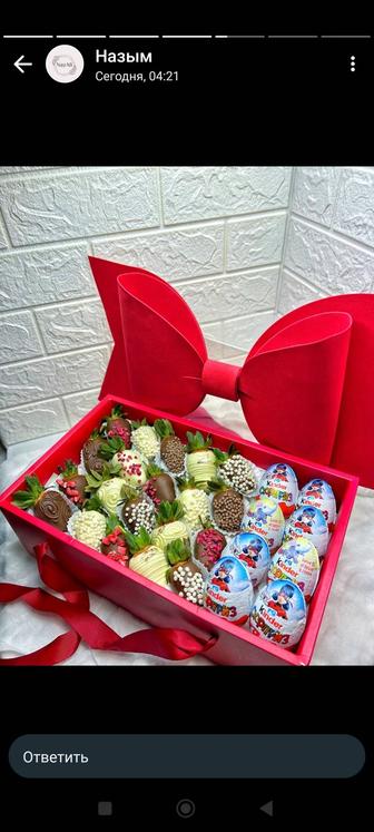 Коробка для клубники, тортиков и десертов, подарков