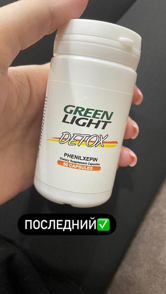 Green light detox