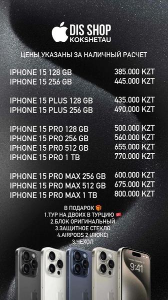 iPhone 15 15 pro 15 pro max