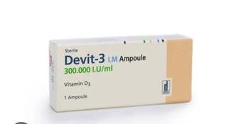 Витамин Д3,в ампулах по 1 ампуле