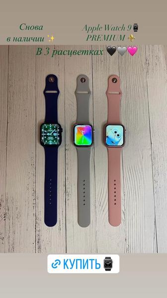 Apple Watch премиум копия