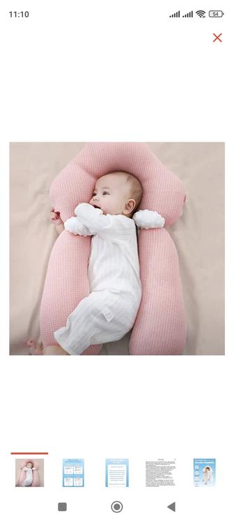 Продам пуфик подушку для новорожденных детей