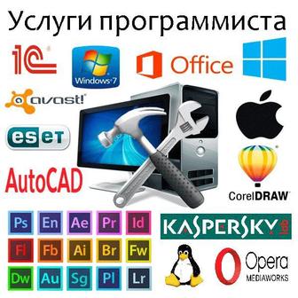 Установка / переустановка Windows 7/8/10/11 лицензия, microsoft office