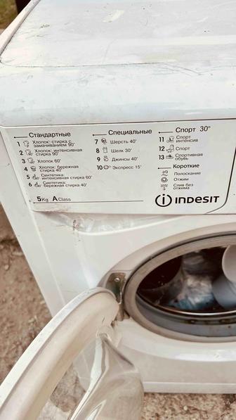 Продам стиральную машину не рабочие