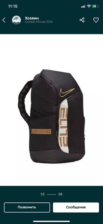 рюкзак Nike ELITE