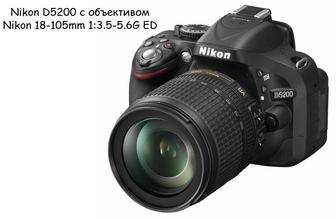 Nikon 5200