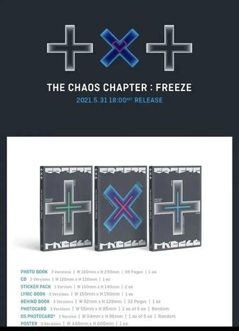 TXT The chaos chapter freeze под заказ
