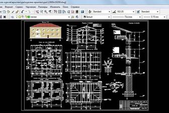 Курсы Autocad (автокад 2D)