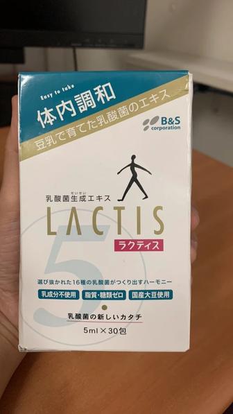 Японский пробиотик лактис для ЖКТ