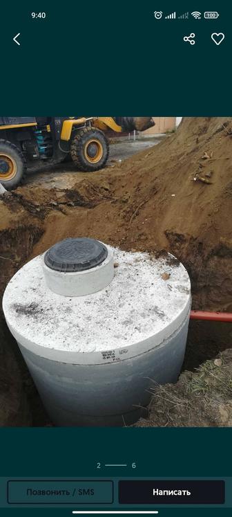 Установка септиков септик бетонные кольца канализация