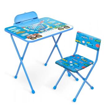 Детский стол стулья Nika Большие Гонки комплект, синий