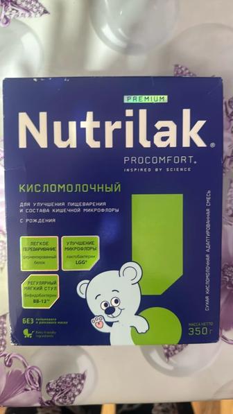 Продам смесь Nutrilak кисломолочный