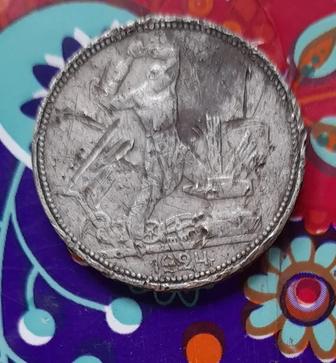 Монета 1942г 9гр серебра