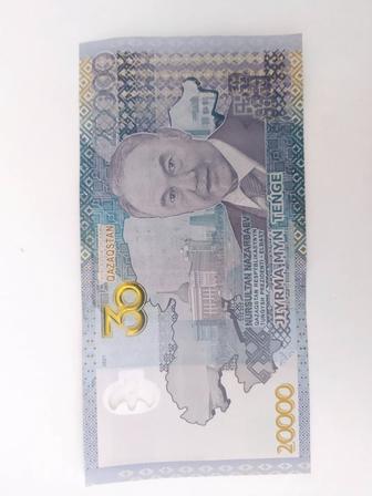 Коллекционная банкнота 20000 тенге