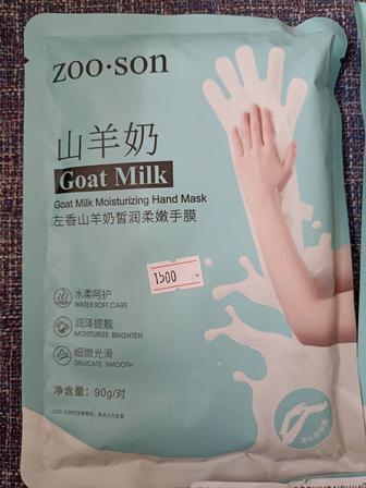 Омоложающая и увлажняющая маска для рук из козьего молока