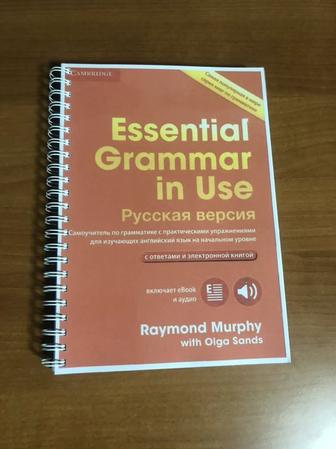 Essential grammar in use (Красный Мерфи)