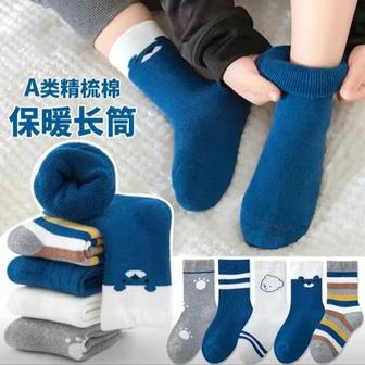 Детские тёплые зимние носки