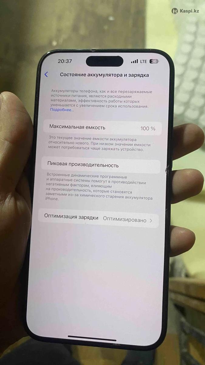 Продам IPhone 15 pro max: №115137203 — мобильные телефоны в Алматы — Kaspi  Объявления