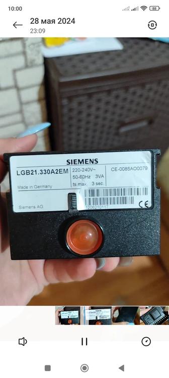 Автомат горения Siemens LGB22.330A27