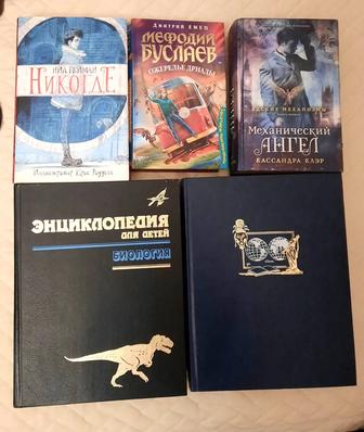 Продам книги в хорошем качестве