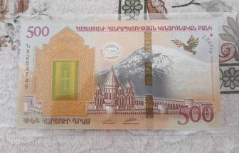 Юбилейная банкнота Армении Ноев Ковчег