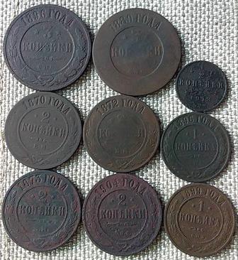 Царские монеты Александра 2-го и Николая 2-го.
