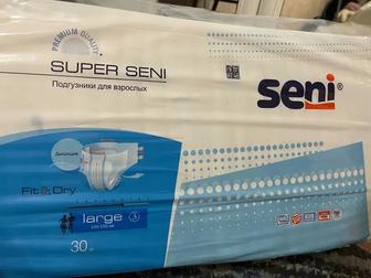 Подгузники для взрослых Super
Seni Classic Large 30 шт.