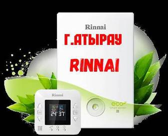 Продажа и обслуживание котлов Rinnai