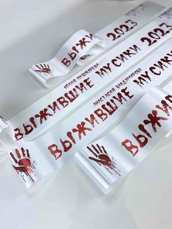 Встреча выпускников, Түлек 2013 , Выпускник 2013, Садик лента