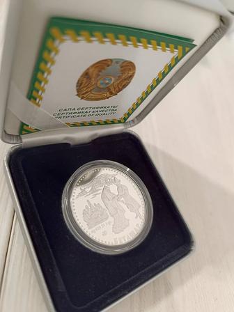 Монета серебро 925, Беташар
