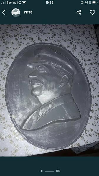 Сталин барельеф гипс СССР Советский Ретро Винтаж