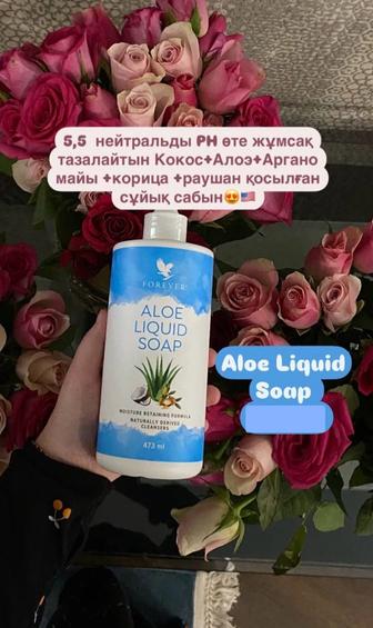 Aloe Liquid Soap, Алоэ жидкое мыло для лица и тела. для ребенком лечебное