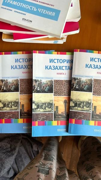 Книги EduCon по истории Казахстана