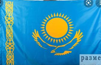Флаг Казахстана (размер 150/90)