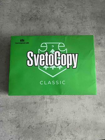 Бумага SvetoCopy classic