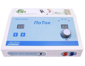 Электрофорез ПОТОК-1 аппарат новый 1 год гарантия