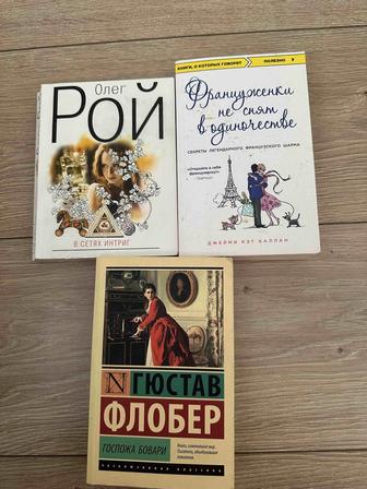 Продам книги