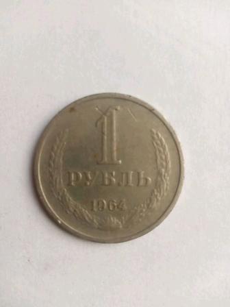 Монеты разные советский
