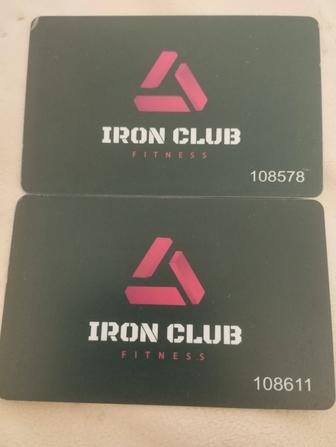 Абонементы Iron club