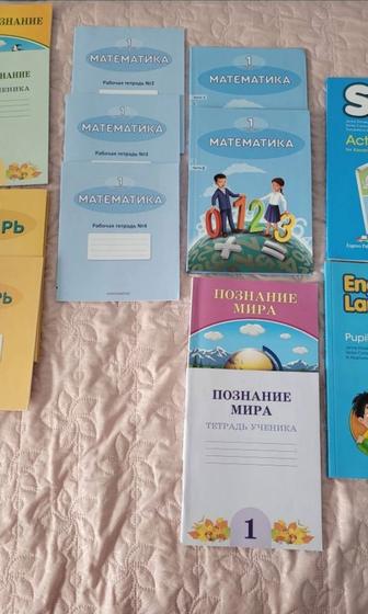 Продаются рабочие тетради и книги для 1 класса