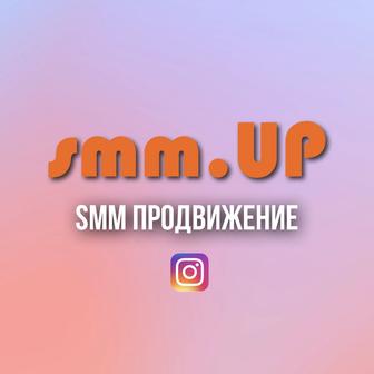 SMM продвижение, таргет, дизайн, создание сайтов, реклама