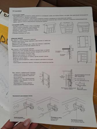 Продам раковину и шкафчик в ванную