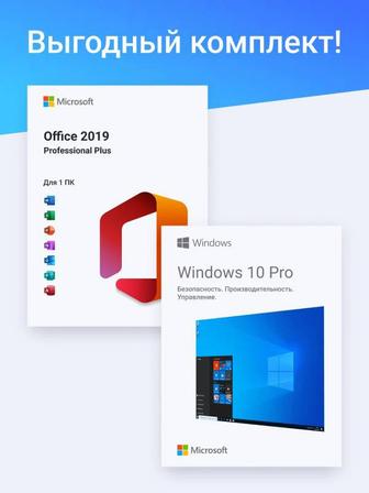 Услуга программиста Setup Windows 11_Ubuntu Office 2021_2024